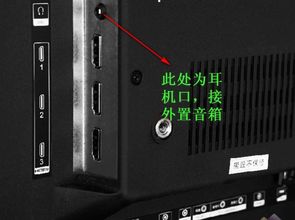 电脑音箱有线 华为怎么连接(华为电脑音箱有线连接指南)