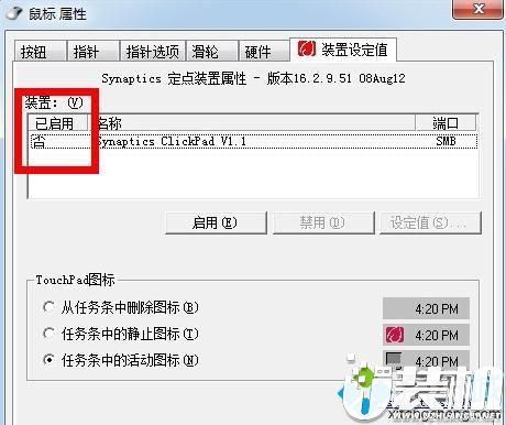华为电脑失灵了怎么解决(华为电脑失灵了怎么解决)