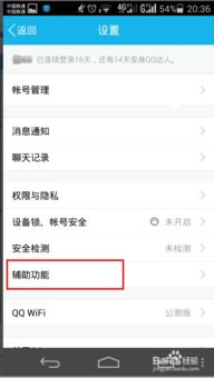 华为电脑怎么进行截屏(华为电脑如何进行截屏)