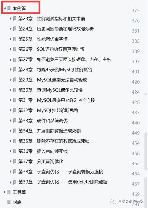 华为调动电脑性能怎么调(华为电脑性能优化指南，如何调动电脑性能全面提速)