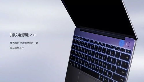 华为怎么跟电脑传照片(华为与电脑间的照片传输，轻松实现无缝连接)