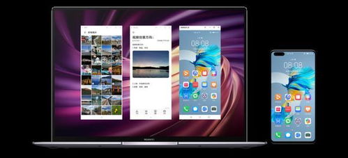 华为平板电脑emui怎么截图(华为平板电脑EMUI系统截图功能详解)