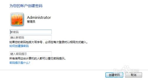 电脑设密码怎么设华为(华为电脑设置密码的详细指南)