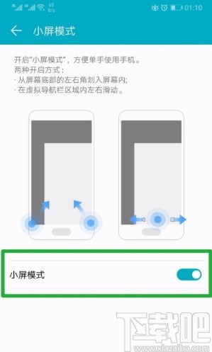 华为电脑怎么调整熄屏(华为电脑调整熄屏设置的方法与步骤)