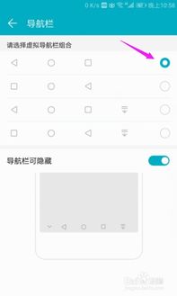 华为电脑返回键怎么设置(华为电脑返回键设置详解) 华为电脑返回键怎么设置(华为电脑返回键设置详解)