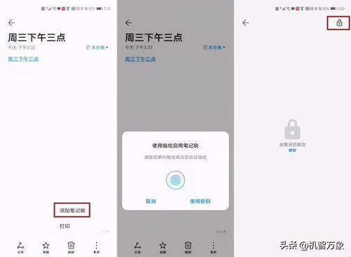 华为云相册电脑怎么删(华为云相册电脑端删除操作指南)