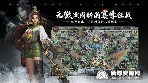 电脑怎么玩率土之滨华为版(玩转率土之滨华为版,电脑上的策略战争游戏攻略) 电脑怎么玩率土之滨华为版(玩转率土之滨华为版,电脑上的策略战争游戏攻略)