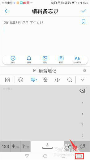 华为电脑充电符号怎么打(华为电脑充电符号的正确输入方式及相关知识解析)