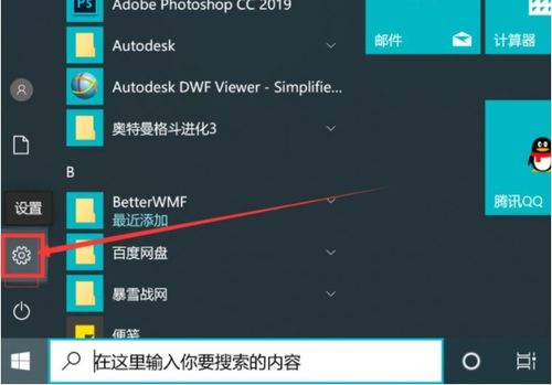 华为电脑流光灯怎么关掉(华为电脑流光灯的关闭方法详解)