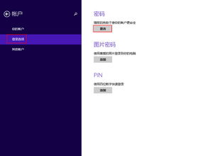 华为新电脑屏保怎么取消(华为新电脑屏保取消步骤详解)