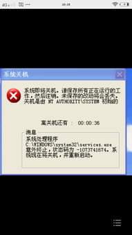 华为怎么重启桌面电脑版(华为桌面电脑版重启指南，轻松解决电脑问题)