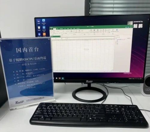 惠普电脑怎么连华为终端(惠普电脑如何连接华为终端，详细步骤与操作指南)