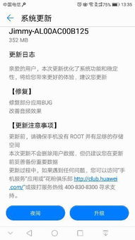 华为不解锁怎么重启电脑(华为不解锁情况下如何进行重启电脑的方法探讨)