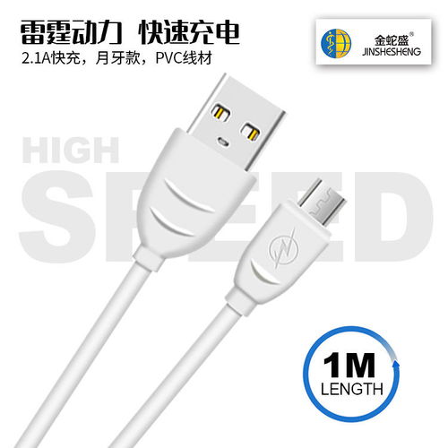 华为电脑充电线怎么选择(华为电脑充电线选择指南) 华为电脑充电线怎么选择(华为电脑充电线选择指南)