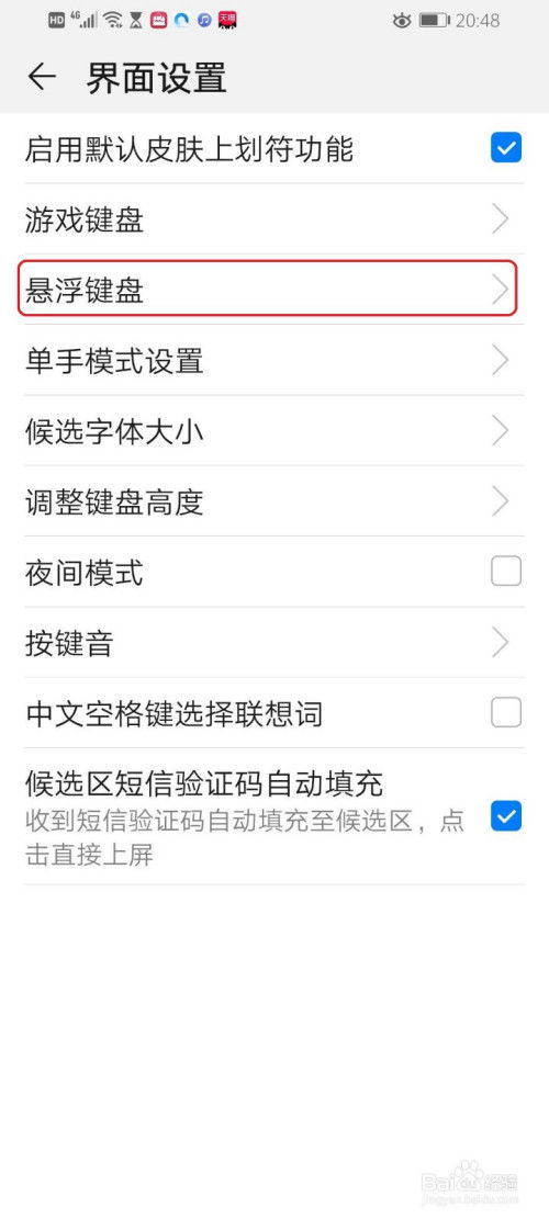 华为电脑怎么设置韩语键(华为电脑设置韩语键盘输入法指南) 华为电脑怎么设置韩语键(华为电脑设置韩语键盘输入法指南)