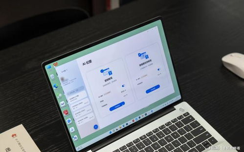 华为电脑Linux怎么换window(华为电脑Linux系统更换Windows系统的详细步骤指南)