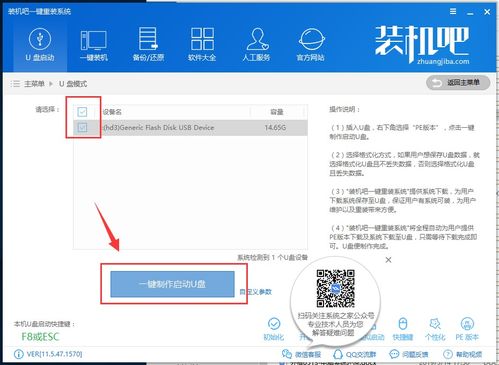 华为电脑Linux怎么换window(华为电脑Linux系统更换Windows系统的详细步骤指南)