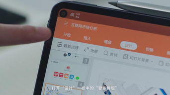 华为mate怎么变成电脑模式(华为Mate手机如何变身电脑模式—探索多屏协同的神奇之旅)