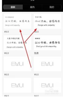 怎么设置华为电脑字体大(如何设置华为电脑字体大小—详细教程) 怎么设置华为电脑字体大(如何设置华为电脑字体大小—详细教程)