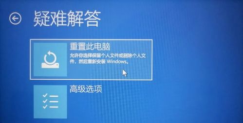 华为电脑启动蓝屏怎么解决(华为电脑启动蓝屏解决方案)