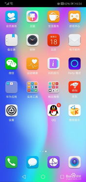 打字振动怎么开华为电脑(华为电脑打字振动功能开启指南)