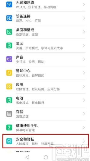 怎么找华为电脑售后电话(华为电脑售后电话查找攻略)