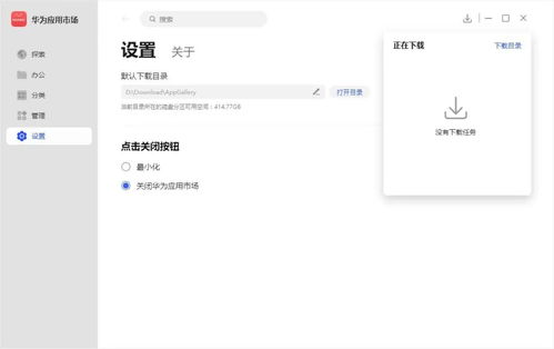 荔枝在华为电脑怎么下载(如何在华为电脑上下载荔枝应用程序)