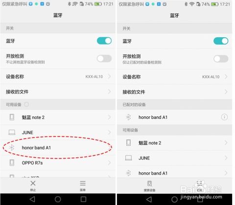 华为电脑指纹键怎么解锁(华为电脑指纹键解锁操作指南) 华为电脑指纹键怎么解锁(华为电脑指纹键解锁操作指南)