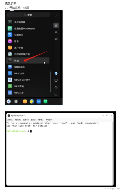 华为电脑怎么换锁频壁纸(华为电脑更换锁频壁纸的详细步骤)