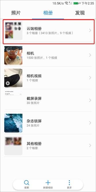 电脑华为云空间怎么清理(电脑华为云空间清理指南)