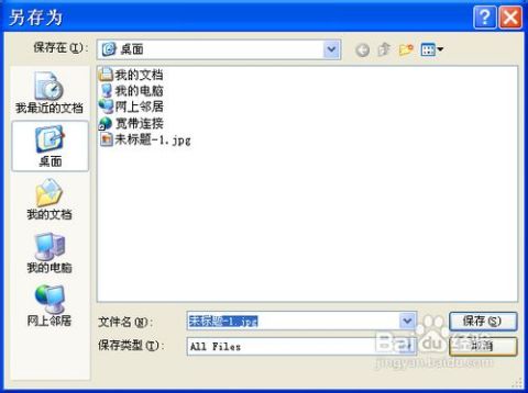 华为电脑旧系统怎么删除(华为电脑旧系统删除步骤详解)