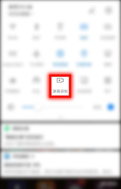 华为电脑录屏怎么删(华为电脑录屏文件删除教程)
