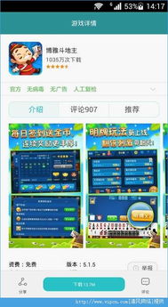 华为电脑下了游戏怎么玩(华为电脑游戏畅玩指南，如何轻松下载与玩转游戏)