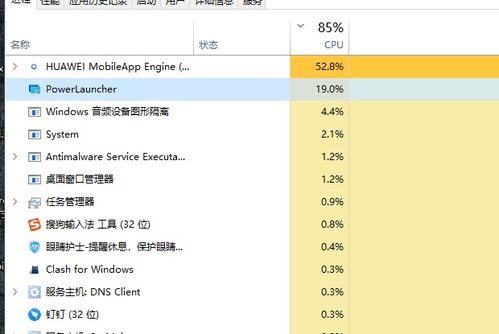 华为电脑缩写怎么写的(华为电脑缩写探究，从全称到简称的演变之路)