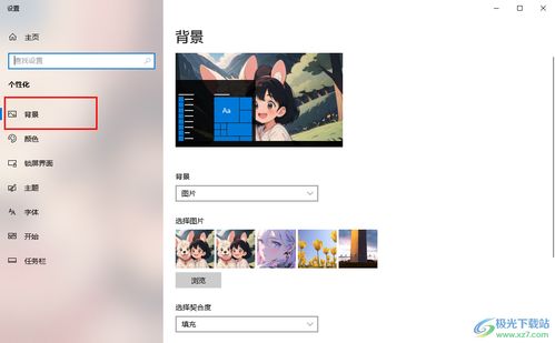 华为电脑壁纸主题怎么换(华为电脑壁纸主题更换指南)