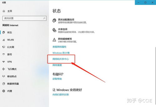 华为电脑怎么装网线连接(华为电脑网线连接安装全攻略) 华为电脑怎么装网线连接(华为电脑网线连接安装全攻略)