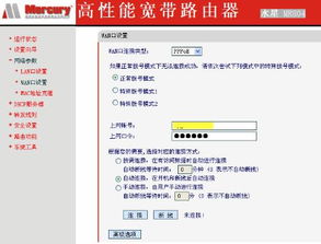 华为宽带猫怎么接入电脑(华为宽带猫接入电脑，详细步骤与操作指南)