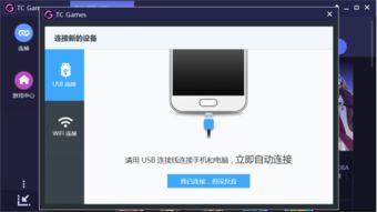 华为电脑怎么下手游软件(华为电脑手游软件下载指南)