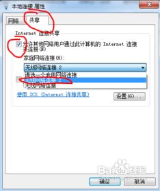华为给电脑热点怎么开启(华为电脑开启热点功能，详细步骤与操作指南)
