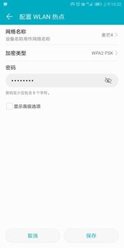 华为给电脑热点怎么开启(华为电脑开启热点功能，详细步骤与操作指南)