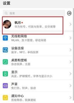 电脑怎么备份华为云空间(电脑如何备份华为云空间数据—一站式解决方案)