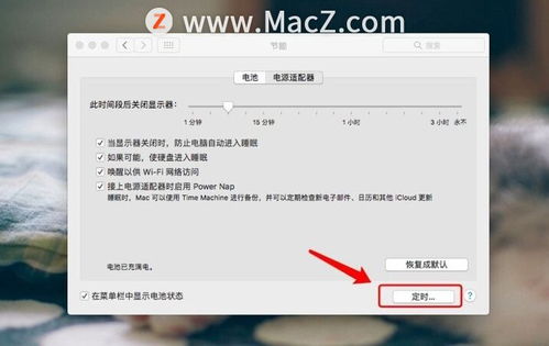 华为电脑怎么设置灯闪烁(华为电脑灯光闪烁设置指南)