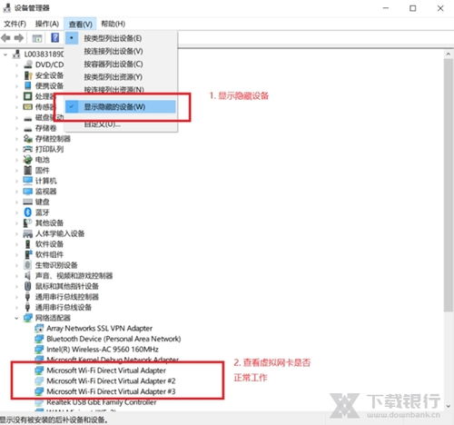 华为电脑表格怎么排序的(华为电脑表格排序操作详解)