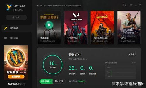 华为电脑能吃鸡怎么下载(华为电脑吃鸡游戏下载指南)