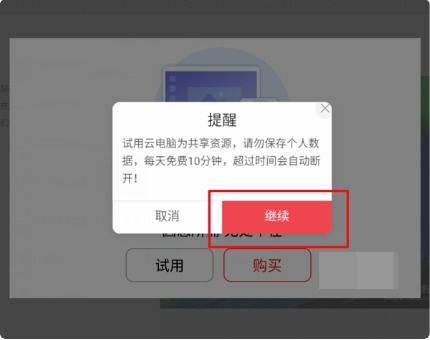 电脑上怎么用华为账号(如何在电脑上使用华为账号) 电脑上怎么用华为账号(如何在电脑上使用华为账号)