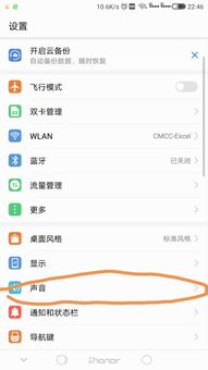 华为手机怎么快传电脑(华为手机与电脑之间的快传，高效数据传输指南)