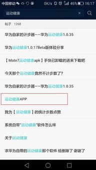 华为电脑怎么下字体软件(华为电脑如何下载和安装字体软件)