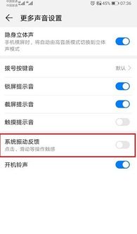 华为电脑呼吸键怎么关闭(华为电脑呼吸键关闭方法详解)