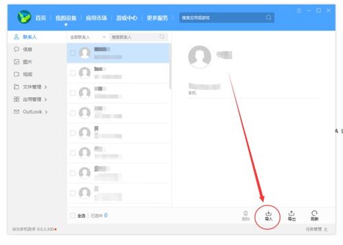 华为电脑怎么下载Excel表格(华为电脑如何轻松下载Excel表格，详细步骤与技巧)