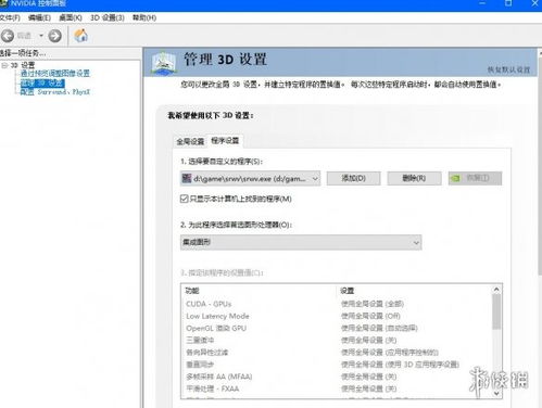 华为电脑模式怎么闪退(解决华为电脑模式闪退问题的方法与策略) 华为电脑模式怎么闪退(解决华为电脑模式闪退问题的方法与策略)